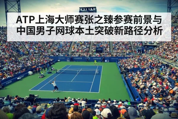 tennis stadium night match crowd